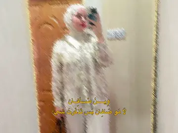 عقوبة الإنسان الأزلية ذاكرة لا تنسى 🪐 