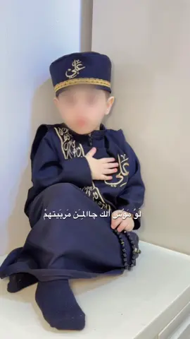 جا لمن مربيتهم🍂#ميرزا علي#محرم_عاشوراء #لطميات_حسينيه 