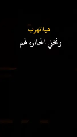 #اكسبلور #عبارات #حزينہ♬🥺💔 