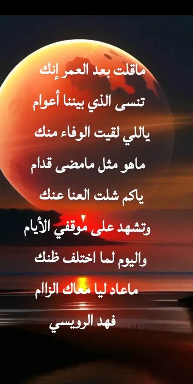 #ينبعاويات_الفن_الاصيل💤 #ينبع_المزه #المدينه_المنوره #توفيق_الرويسي #مكه_الان 