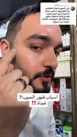 للاستفسار اكثر يرجى التواصل معنا عبر الرسائل