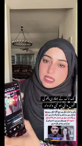 #livehighlights #tiktoklive #Trending #viral #foryoupage 