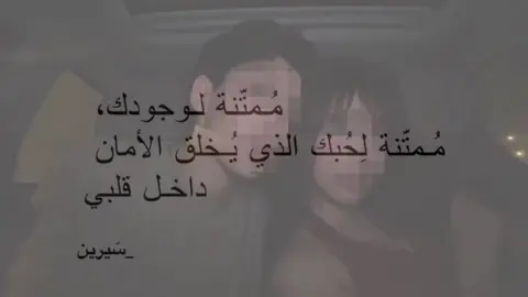 #تونس_المغرب_الجزائر #إقتباسات_عبارات_خواطر #الخليج_العربي_اردن_عمان_مصر_تونس_المغرب #fypシ 