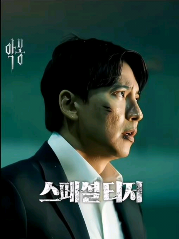 Tahun 2027 bulan depan kan ya 😫🙈 #kimnamgil #namgildaero #nightmare #namgil #kdrama 