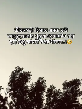 Hea.!😌 #foryou #foryoupage #caption #viralvideo 