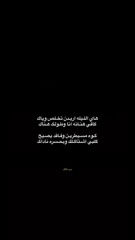 #سيدفاقدالموسوي💔💔💔         #متابعة 