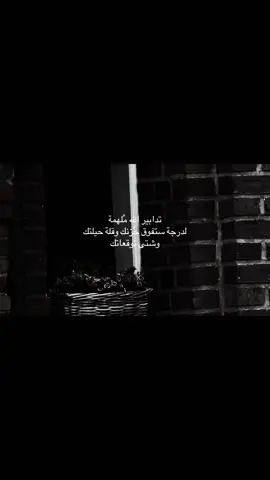 🤍 . . #الشعب_الصيني_ماله_حل😂😂 #fyp #foryou #foryoupage #مالي_خلق_احط_هاشتاقات🧢 