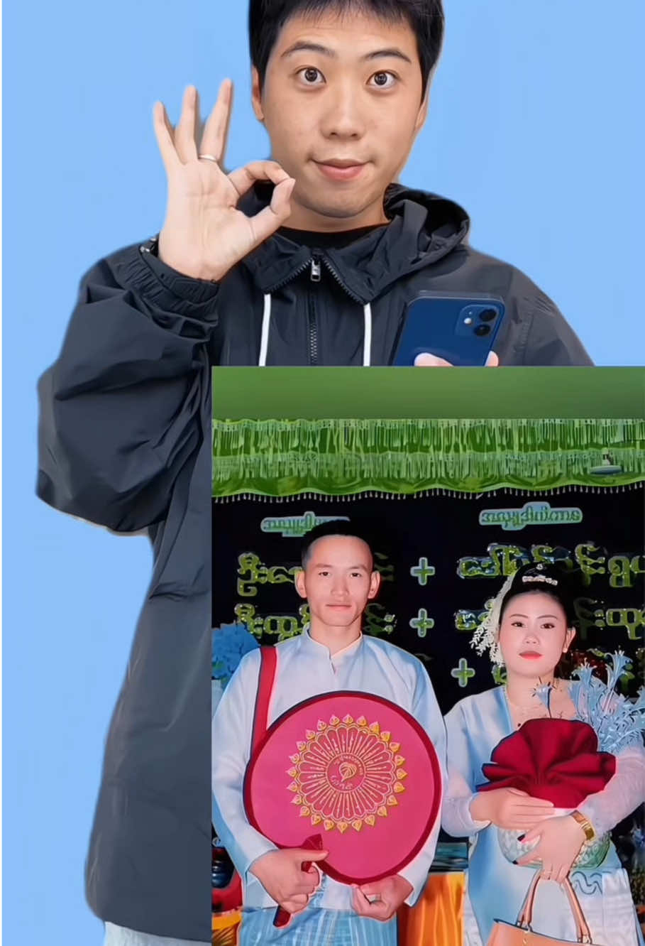 #capcut #capcutpioneer #capcutnow ဓါတ်ပုံအဟောင်းကိုပြန်လည်ပြုပြင်နည်း💥#ပုံကိုကြည်အောင်လုပ်နည်းဟောင်းနေတဲ့ ဓာတ်ပုံတွေ ဝါးပြီး အရောင်တွေ ပျော့သွားပြီလား? မပစ်လိုက်ပါနဲ့ဦးနော် 📸💔  AI နဲ့ တစ်ချက်နှိပ်ရုံနဲ့ ပြုပြင်လို့ရပါတယ်၊ အရမ်းလွယ်ကူပါတယ်နော် ✨🔧  4K အရည်အသွေးမြင့် + AI နဲ့ အရောင်ပြန်ထည့်ပေးတာမို့ အသေးစိတ်တွေပါ ပိုရှင်းလာမယ် 🎨🔍  ဘယ်ဘက်အောက်ထောင့်က ကိုနှိပ်ပြီး ဓာတ်ပုံတင်လိုက်ရုံပါပဲ၊ အဆင်သင့်ပါပဲ 👆📲  အခမဲ့ စမ်းသုံးလို့ရတာမို့ တန်ဖိုးရှိတဲ့ အမှတ်တရတွေကို ပြန်လည်ရယူလိုက်ပါနော် 💖✨  မိတ်ဆွေတွေကိုလည်း @ လုပ်ပြီး အတူတူ စမ်းကြည့်ဖို့ မမေ့နဲ့နော် 👥🔥