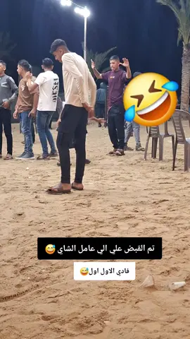فادي واقطع#🤣🤣🤣 #vrial_video #ابوفايز🦅 #foryou #fypシ゚ 