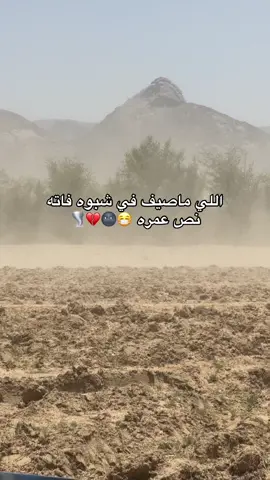 اجواء اوربيه 😷😂💔🌪️#شبوه_ديرتي_مسقط_الراس💕 #music #fyppppppppppppppppppppppp #foryou #المصعبين_شبوة_بيحاان 
