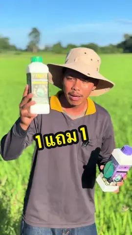 #cabmax #ลูกชาวนา #เกษตรกร #เกษตรกรรุ่นใหม่ 