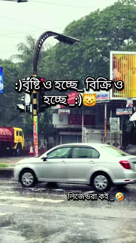 ছাতা কথা বলছি _ আপনারা কি ভাবছেন :) ওইটা 😸🤣   . . . #foryou #বিষাক্ত_ব্যাঙ #bisakto_bang #capt @TikTok @Bangladesh ** ** ** ** ** ** ** ** Maksudnya 