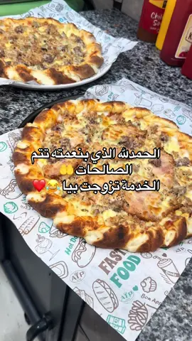 #viral #explore #chef #foryou #fyp @🔥SOFIAN ROJI🔥 @Dopamine | دوبامين @Burger House @el.mahbouba.pizzeria @🍕EL PATRON DE LA PIZZA🌭 @forno pizza @🎖Aymen pizza🍕 @chef kamal turki🇩🇿🇮🇹 @🖤CHEF ABDOU👨‍🍳🖤 @chef khaled @chefsouhilpizzalive @chef Garraoui 🍕  @El RôUjii  @bouggi_25  @chef Yacine🇩🇿🇪🇦 