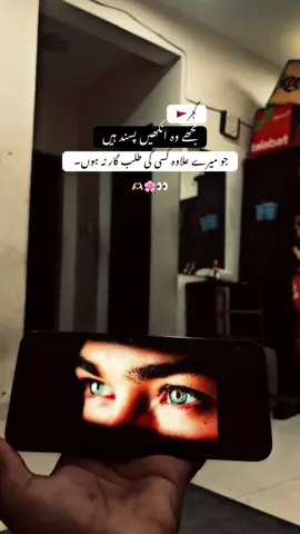 🥹🌚👀#perdasi #repost #unfrezzmyaccount #viralvideo #foryou 