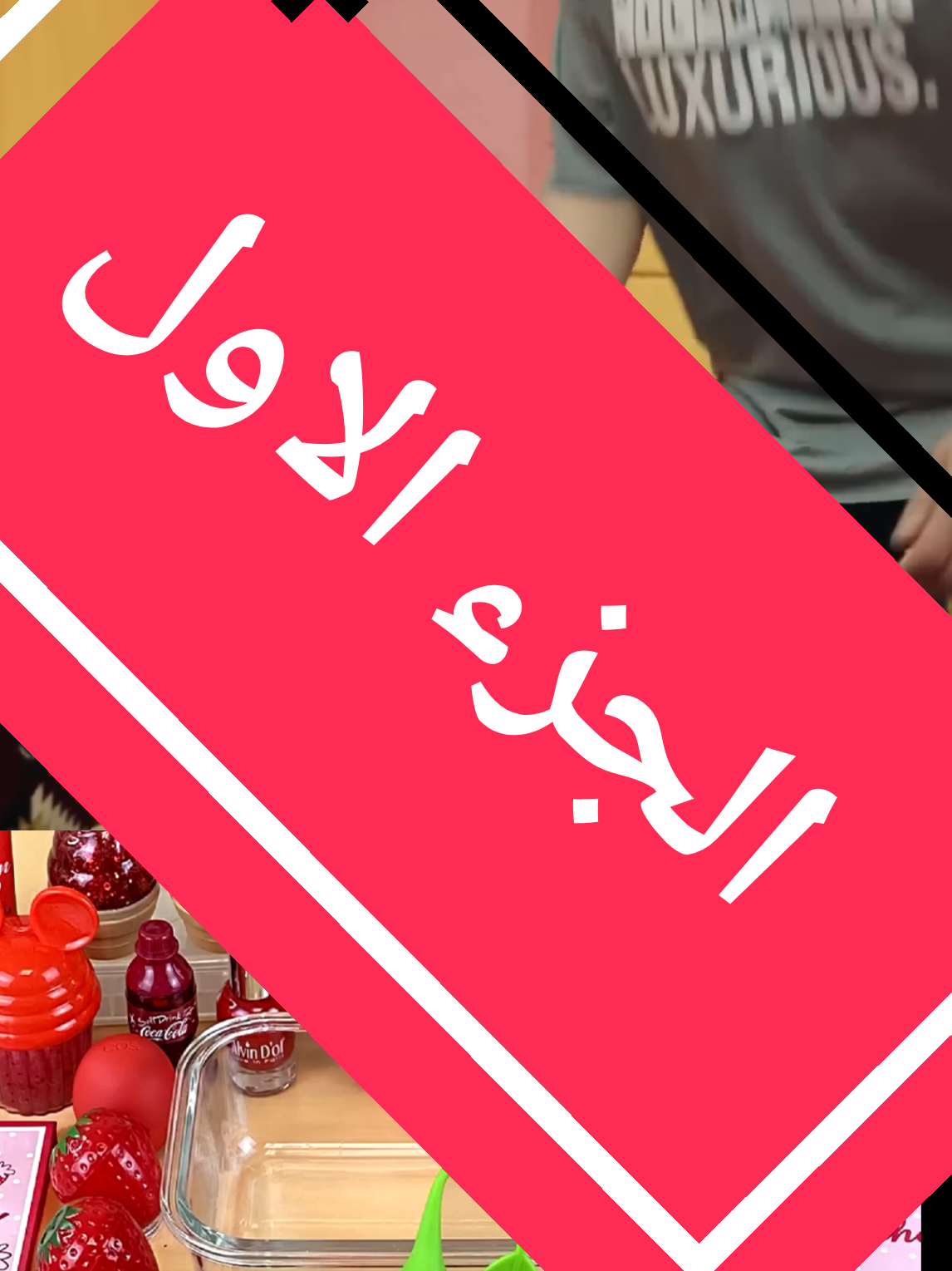 #شباب_البومب #foryou #شباب_البومب11 #الشعب_الصيني_ماله_حل😂😂 #فيصل_العيسى 