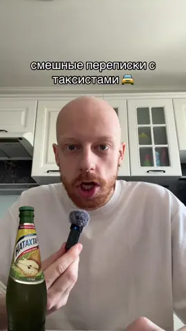 у меня есть усы