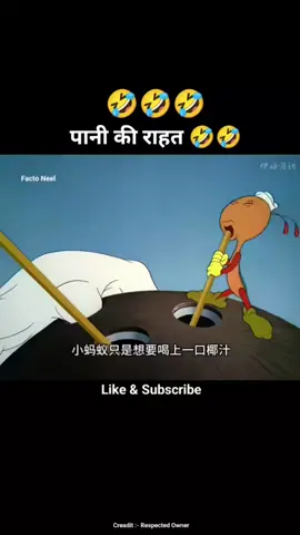 #funny #video #cartoon 