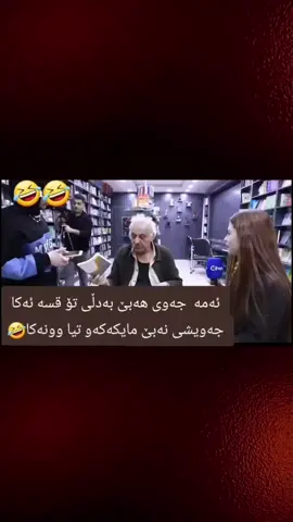 #fyp , #foryou , #trending , #viral ,#kurdistan 