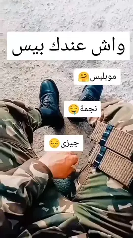 #في هذا اليوم 