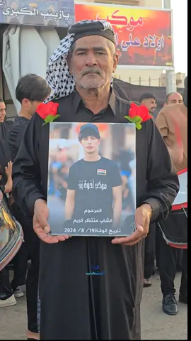 #المشخاب_مدينتي #قناة_المشخاب #المشخاب_الحبيبه_🥰🥰🥰🥰 #المشخاب_الحبيبه_🖤 #اعلام_المشخاب 