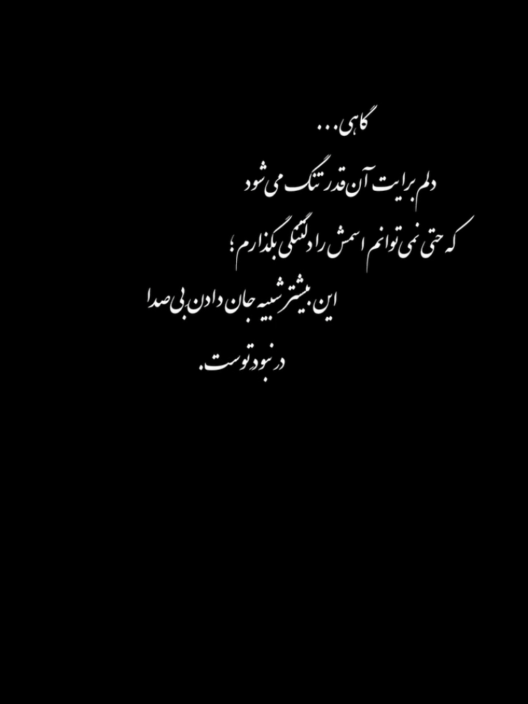 پنجشنبه های دلتنگی _______________ #نسیم_عشق#چلیچه #پدر#مادر#برادر_خواهر ________________