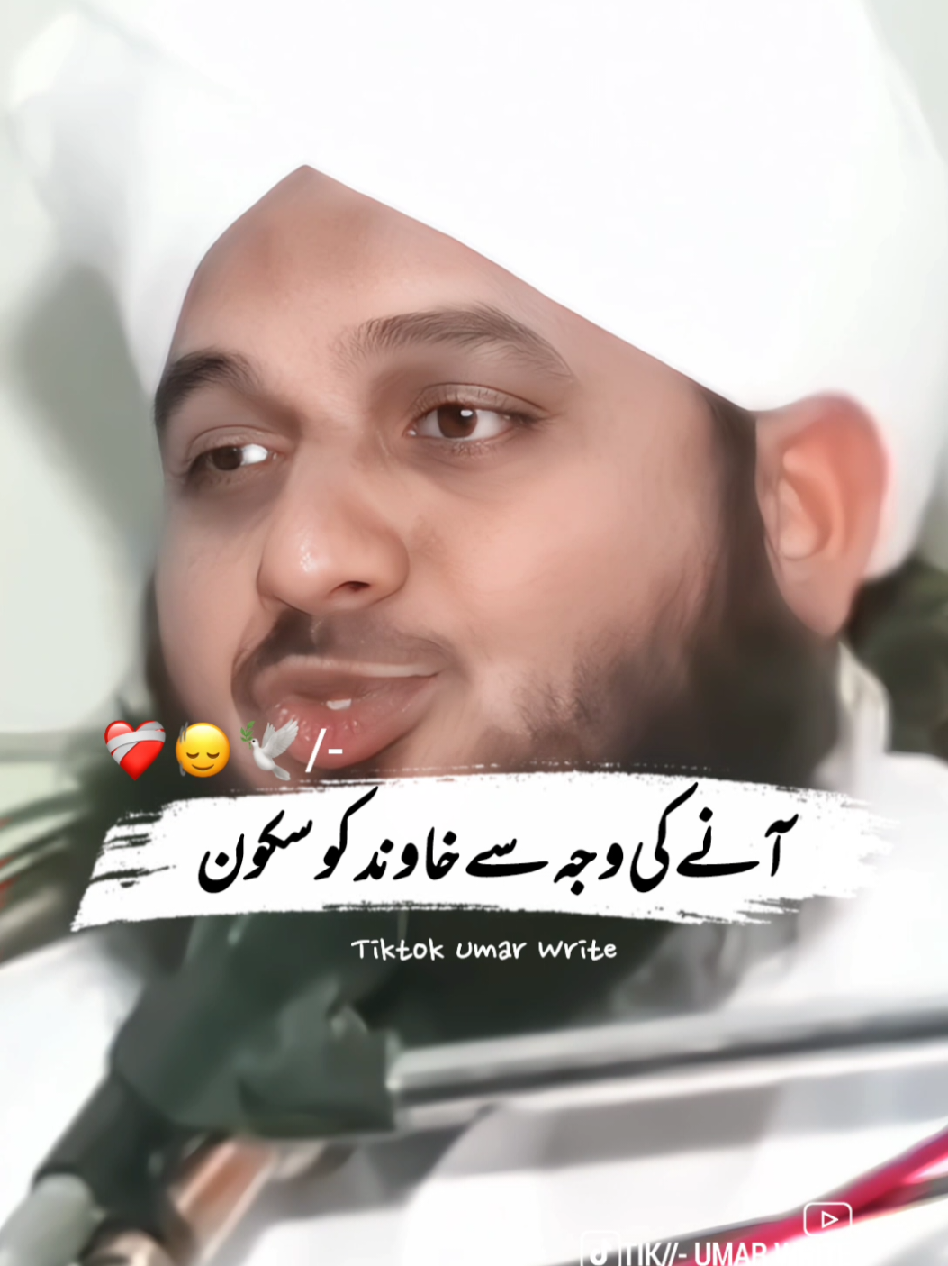 میاں بیوی ایک دوسرے کے لباس ہیں🥺❤️‍🩹💯🥀#muhammadajmalrazaqadri #islamic_video #islamicstatus #1millionaudition #rehman_editx_30 