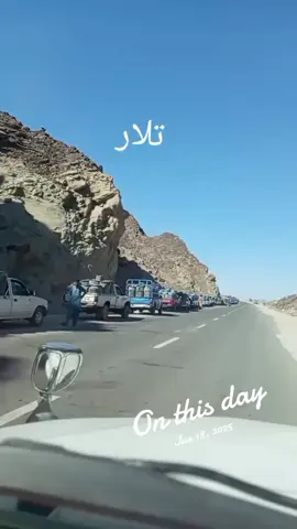 #onthisday
