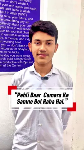 Pehli Baar Camera Ke Samne English Boli… ❤️🔥 Everyone starts somewhere. ❤️ This student is a beginner and it’s his first time speaking English in front of the camera. He may make mistakes, but he had the courage to try—and that’s what truly matters. 📚 Learning English Step by Step 🎤 Building Confidence 💪 Progress Over Perfection 🚀 Every Fluent Speaker Was Once a Beginner Please encourage him and support his learning journey. ❤️ 👇 Rate his confidence from 1 to 10! #E#EnglishSpeakingB#BeginnerEnglishS#StudentProgressL#LearnEnglishfyp 