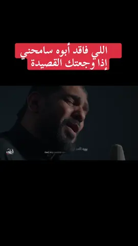 #صالح_الدرازي #محبي_صالح_الدرازي #محرم