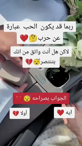 #جبراتت📮 #اليمن_صنعاء_تعز_اب_ذمار_عدن_وطن_واحد #مالي_خلق_احط_هاشتاق 