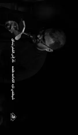 ويلاه  #محمد_باقر_الخاقاني 