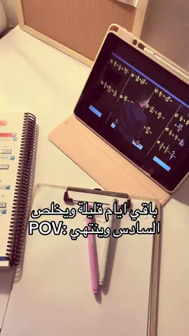 #الأستاذ_كرار_حيدر_العامري #رياضيات #مراجعة #اكسبلورexplore #سادسيون 