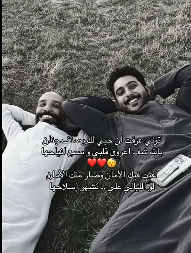 #ابوحصه #قروب_ابو_حصه #ابوحصه_ابوعجيب #اكسبلورexplore #fypp 