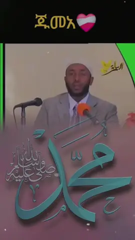 #CapCut #islamic_video #jummamubarak #contentcreator #creatorsearchinsights 