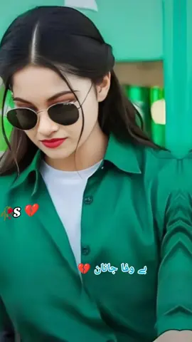 #،❤️❤️💔🥀🥀🥀🌹🌹😊😊🥲🥲🌹🌹🌹 #،❤️❤️💔🥀🥀🥀🌹🌹😊😊🥲🥲🌹🌹🌹 #🌹🌹🌹💔💔💔🥀🥀🥀🌺🌺🌺💗💗💗❣️❣️❣️ #،❤️❤️💔🥀🥀🥀🌹🌹😊😊🥲🥲🌹🌹🌹 #🌹🌹🌹💔💔💔🥀🥀🥀🌺🌺🌺💗💗💗❣️❣️❣️ 