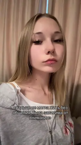 ода #щп #общение #fyp #райангослинг 