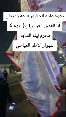 بغداد مدينه الصدر شارع الفلاح 