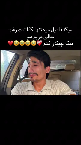 #افغانستان🇦🇫 