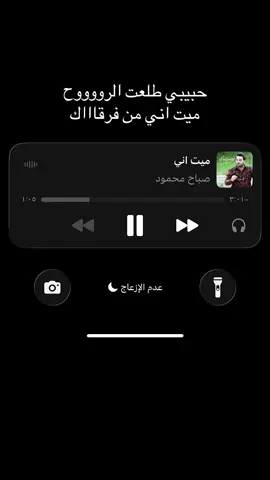 #صباح_محمود #foryou #fyp #اكسبلور 