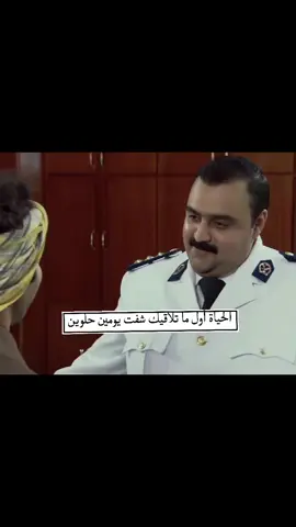 حقيقي 