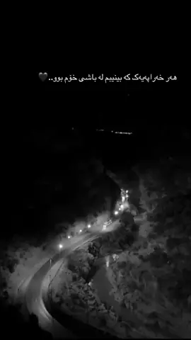 #hawler #foryoupage 