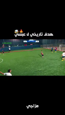 ماضل اشي على 8K🫶🏻🤍 #ستين_عالسكرين #FYP #viralvideos #foryoupage❤️❤️ #tiktoknepal @3ABSI 