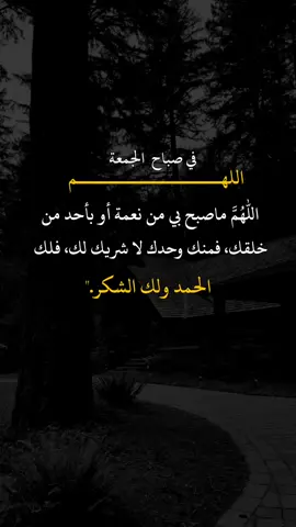 #عبارت_جميله_وقويه😉🖤 #عبارات 