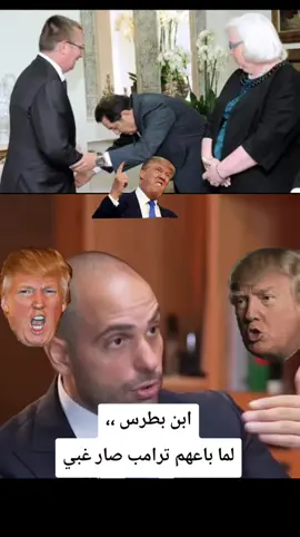 بضاعة للبيع .. #مجد_حرب #قوات #جعجع #كتايب #mtv 