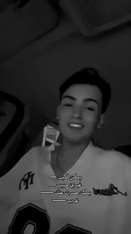 #الاعظمية 