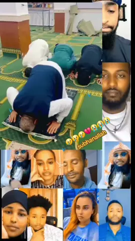#subahanallah  #yaalha😭😭😭😭😭😭😭🙏  #muslimtiktok  #alhamdulillah  #vedioviral 