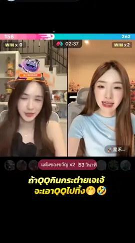 #ขุยอัน #kuian #ซิงเหอ #xinghe #ขึ้นฟีดเถอะ 