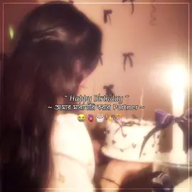 ~Happy birthday my dear sister...!❤️many many happy returns of the day i wish you A meny many more happy returns of the day...!✨🖤 তোমার birthday আমার কাছে তেমনটাই special যেমনটা তুমি আমার কাছে..!🌷🤍 আল্লাহ তোমার প্রতিটা dreem পুরণ করুক,তোমার নেক হায়াত দান করুক, আল্লাহ যেনো সকল দুঃখ কষ্ট থেকে বিরত রাখে, সব সময় হাসি খুশি রাখে...!☺️💗🫶 🤍 Happy birthday to you my sister 🎉💓🍰@⏤͟͟͞͞𐙚𝐅ꫝ𝙝ꪻ_𝙗𝙘𝙘𝗵𝗮ꨄ︎🧃💋  . . . .#foryoupage #fypシ #fypシ゚viral #fyppppppppppppppppppppppp #1M @TikTok @#foryou 