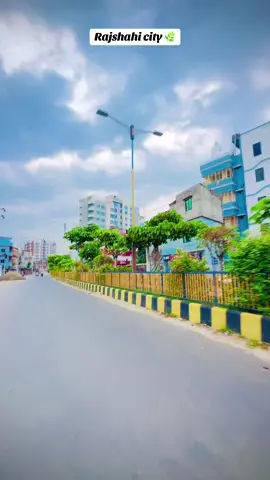 Rajshahi city 🌿#rajshahi #সবুজের_শহর_রাজশাহী #প্রাণের_শহর_রাজশাহী #foryou @For You House ⍟ @TikTok Bangladesh 