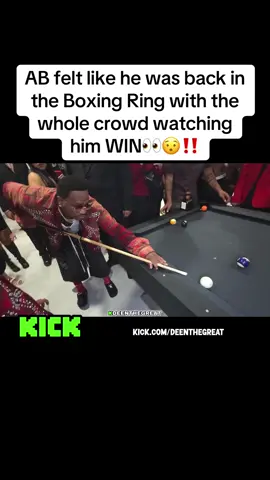 #fyp #viral #adrienbroner #deenthegreat #trending 